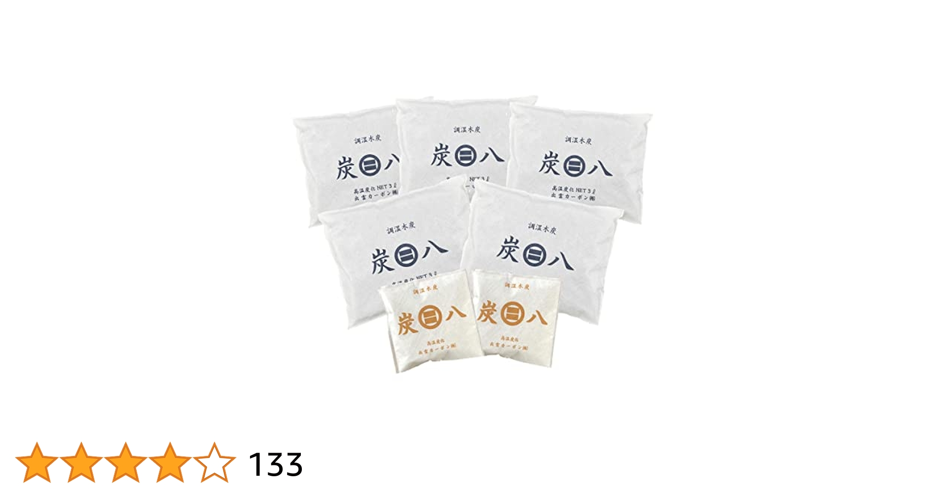 Amazon.co.jp: 炭八 室内用 中袋 3Lサイズ5個セット ＋